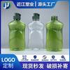 Botella de Aceite Esencial para el Cuidado del Cabello de Caracol de 250 ml Sub-Botella de Cosméticos para Mascotas Botella de Plástico para Champú Gel de Ducha Aceite de Oliva