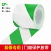 Fita para Janela de PVC, Porta e Janela de Liga de Alumínio, Fita Adesiva Autoadesiva de Aço Inoxidável Anti-Risco Sem Marcas para Batente de Porta e Batente de Janela