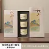 Juego de Regalo Taza de Cerámica Maestra Dingyao Qianli Jiangshan - Taza de Té para el Día del Maestro, Eventos de Empresa y Regalos Souvenir