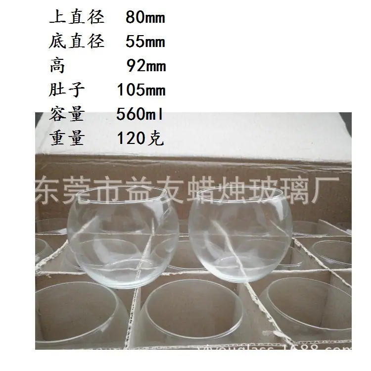 YY(DB) - - T80 D55 H92 肚子105mm