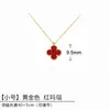Pulsera de Trébol de Cuatro Hojas Mini de Van Cleef & Arpels con Plata de Ley Gruesa Chapada en Oro de 18 Quilates y Calcedonia Natural Nácar, Dropshipping Comercio Electrónico