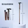 Bastones de Trekking Personalizados para Exteriores, Bastones para Caminar de Autodefensa, Muletas de Cuatro Patas para Ancianos, Bastones de Senderismo Ultraligeros para Niños, Telescópicos de Aleación de Aluminio