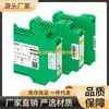 Amplificador Rebotech Rt-Mrpd Amplificador de Potência para Controle Industrial de Qualidade Garantida