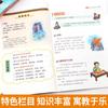 El interés de los jóvenes en leer Shanhaijing y experimentar la interesante cultura tradicional china es una versión de audio animada de los seis volúmenes completos.