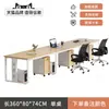 Juego de Escritorio y Silla para Oficina de Personal, Estación de Trabajo Moderna para Cuatro-Seis Personas con Panel Divisor, Escritorio de Computadora para Oficina, Estación de Trabajo de Personal