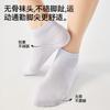 Calcetines Baonasi para Mujer Primavera y Verano Delgados de Algodón Puro Anti-Pilling Sin Costuras 7A Antibacterianos Absorbentes de Sudor Transpirables de Tubo Corto Calcetines de Algodón Puro para Mujer