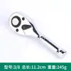 Llave de herramienta de reparación de automóviles de 72 dientes con mango corto, cabeza de llave de carraca de liberación rápida, cabezales de vaso automáticos bidireccionales grandes, medianos y pequeños