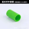 Accesorios para varilla de rodillo mopa varilla telescópica mango de plástico mopa larga tubo medio funda de cola cierre interior cabeza de torre