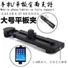 Acessórios para suporte de celular para transmissão ao vivo, tripé universal, adaptador de telefone, tablet, configuração com várias câmeras, suporta gravação horizontal e vertical