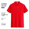 Camisa Polo Explosiva Personalizada Gola Lapela Manga Curta Roupa de Trabalho Camisa Cultural Personalizada de Algodão Camisa Publicitária Roupa de Trabalho Estampada Bordada logo
