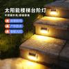 Nueva Luz Solar LED de 3 LEDs para Escaleras de Exterior, Pared, Acero Inoxidable, Luz para Patio, Pasillo, Impermeable