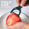 Cuchillo Pelador, Herramienta Multifuncional de Acero Inoxidable para Pelar Patatas para Cocina y Hogar, Cuchillo para Frutas, Cuchillo Pelador, Pelador de Melón
