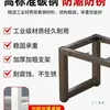 Soporte Metálico de Hierro Forjado Estante para Patas de Mesa de Comedor Mesa de Trabajo Escritorio Soporte para Patas de Mesa de Computadora Mesa de Café Marco de Mesa de Bar Personalización