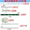 Adecuado para accesorios de refrigerador Haier, iluminación LED para congelador refrigerado/bombilla de refrigerador/barra de luz luminosa