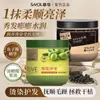 Zhanghua Acondicionador Mascarilla para el Cabello Caviar de Oliva Mejora el Daño de Cabello Teñido y Permanente Cuidado Reparador Fragancia Aceite Horneado Auténtico Oficial