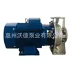 Suministro GZA65-50-125/2.2 bomba centrífuga de tubería horizontal de acero inoxidable bomba de reposición para refrigeración y aire acondicionado 380V