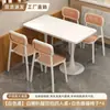 Conjunto de Mesa y Sillas para Comida Rápida Combinación Restaurante Diner Hamburguesería Tienda de Té con Leche Mesa Rectangular Tienda de Snacks Catering Mesa Comercial