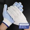 Guantes de plástico con puntos engrosados blanqueados 600g cuentas de puntos antideslizantes resistentes al desgaste punto reforzado pegamento protección laboral guantes protectores de trabajo venta al por mayor