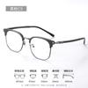 Gafas Retro de Montura Negra de Media Montura para Miopía para Hombre de Gama Alta Montura Cuadrada 8077 Montura de Ceja a la Moda Montura Danyang