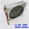 Radiador de Refrigeración por Agua Circulante para Máquina de Grabado, Bomba de Agua de Refrigeración para Motor de Husillo, Condensador, Disipador de Calor Refrigerado por Aire, Tanque de Agua para Máquina de Soldadura
