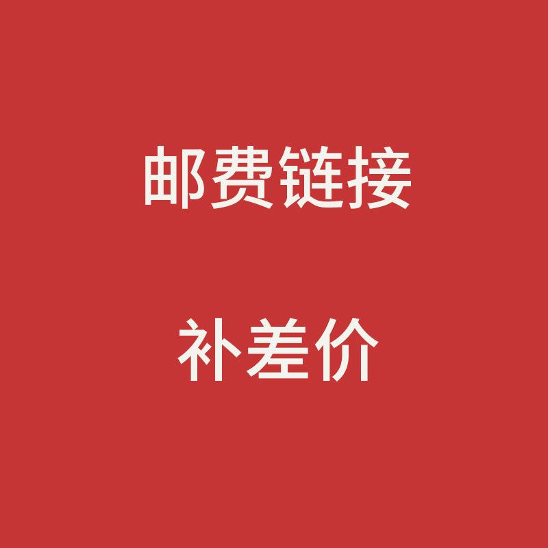 邮费