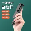 Nuevo Modelo 2026 Palo Selfie de Mano con Cámara Integrada, Soporte Extensible Giratorio Bluetooth Universal para Transmisión en Vivo
