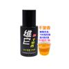 Western Fengweit Qianli sabor almizclado ácido de fruta 50 ml carpa cruciana carpa carpa hierba aditivo medicinal una caja de 16 botellas