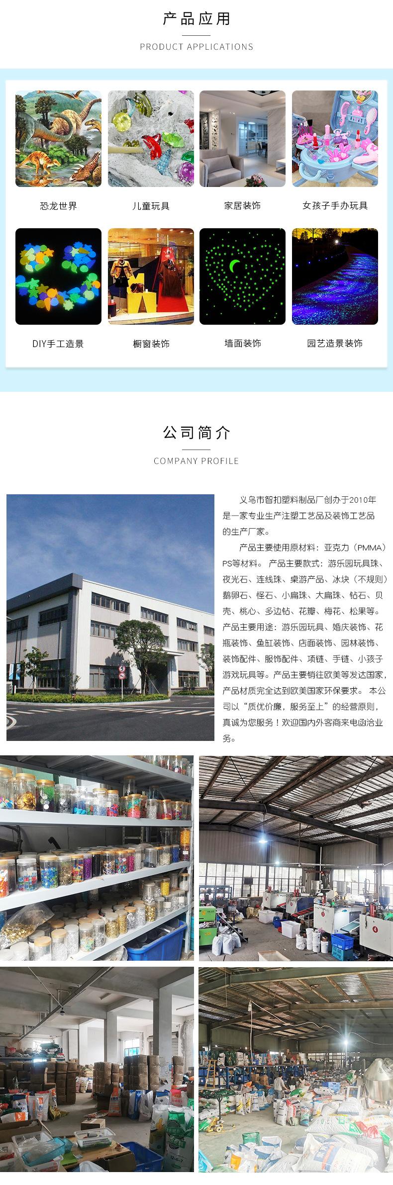 详情页-智扣_06.jpg