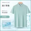Camisa Polo de Hielo Transpirable de Secado Rápido con Logo Impreso, Uniforme de Trabajo para Tienda Corporativa 4S, Camisa de Manga Corta para Verano