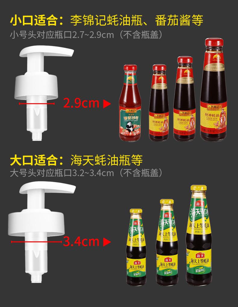 详情图片_5.jpg