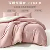 Colcha de Control de Temperatura para Sueño Profundo Colcha Gruesa Cálida para Todas las Estaciones Núcleo de Colcha de Invierno Colcha para Primavera y Otoño Dormitorio de Estudiante Persona Sola Colcha de Invierno