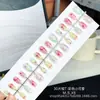 Arte de uñas nuevo color pequeño lindo usar armadura retro temperamento uñas postizas pieza de uña terminada al por mayor armadura prefabricada