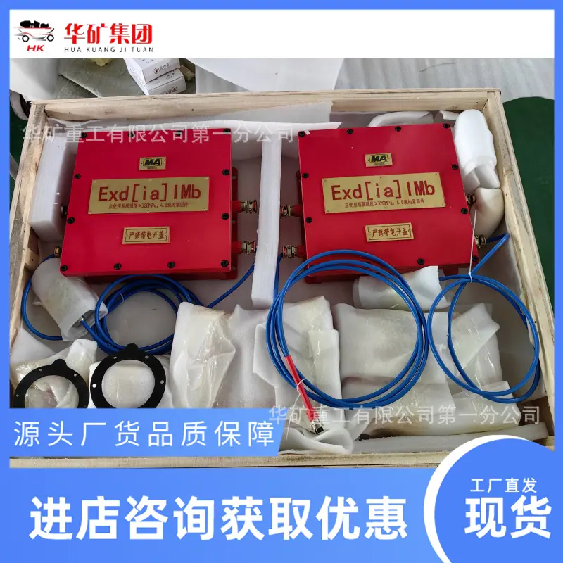 微信图片_20240122101158_副本.png