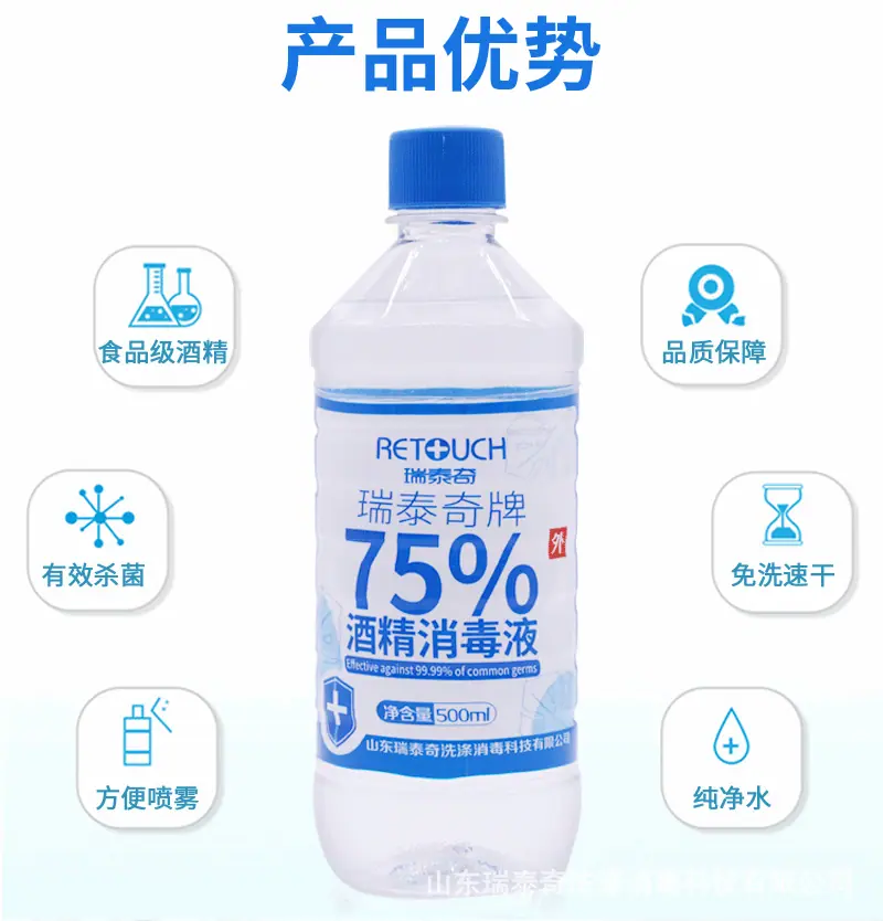 普通瓶详情页ok_04