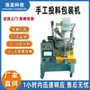 Máquina Automática de Alimentação Manual e Embalagem Acessórios para Embalagem de Parafusos para Ferragens Máquina de Embalagem Acessórios de Instalação de Mesa e Cadeira de Escritório Máquina de Embalagem