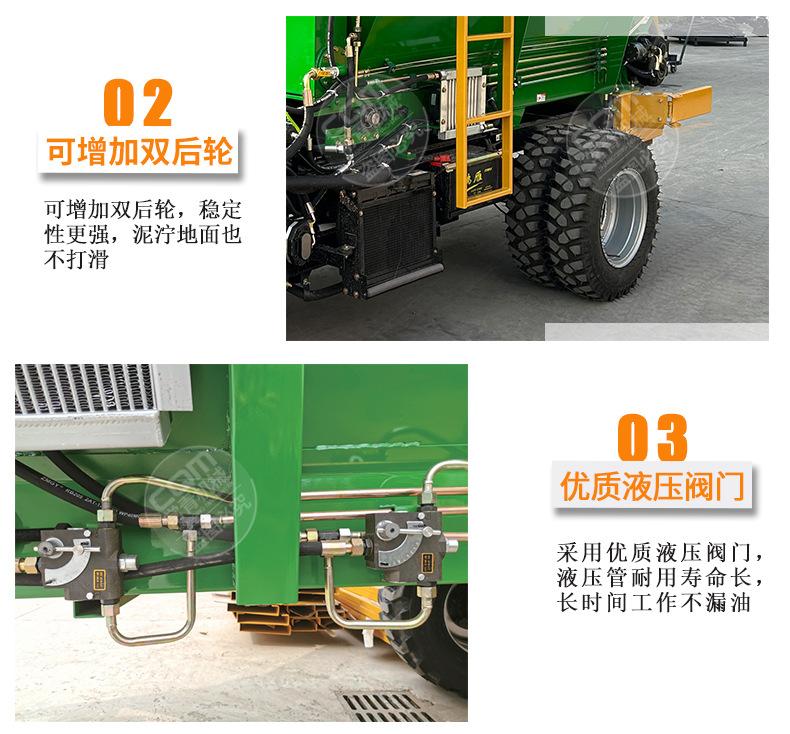 撒肥车详情页 (13).jpg