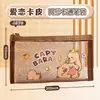 Estojo de Lápis de Malha Capivara Desenho Animado Alto Valor Estilo Ins Grande Capacidade Nicho Estudante Transparente Estojo de Lápis para Papelaria
