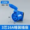 Conector Plug e Soquete Industrial para Aviação 3 Núcleos 4 Núcleos 5 Furos 16A/32A Impermeável Cabo Macho e Fêmea Acoplamento