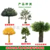 Árbol de Banyan Dorado Simulado, Árbol de los Deseos de Luz Dorada, Árbol de la Fortuna, Árbol Decorativo para Atracciones y Casas de Huéspedes, Árbol Artificial Estilo Chino, Árbol Dorado Simulado de Fibra de Vidrio