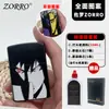 Zorro Naruto Encendedor de Queroseno A Prueba de Viento Personalizado Creativo Anime Cobre Puro Edición Limitada Regalo para Novio