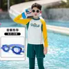 Traje de Baño Infantil Conjunto de Dos Piezas para Niños Manga Larga Pantalón Largo Protección Solar Bloqueo de Color para Niños Mayores Vacaciones Verano Traje de Baño Infantil