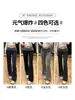Pantalones acampanados de color gris claro con bloques de color para mujer, nuevo estilo primavera/otoño 2026, de cintura alta, adelgazantes, corte ajustado, adecuados para figuras petite, joggers ligeramente acampanados