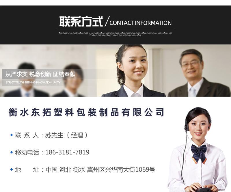 1_10联系方式.jpg