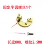 Trompeta Tenor Llave Plana para Trompa Francesa Accesorios para Subwoofer Pie de Tornillo Almohadilla de Goma Resorte Corcho Reparación de Boquilla