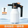Rociador de Espuma para Lavado de Autos Eléctrico Autocebante Recargable con Presión de Aire para Jardinería y Riego