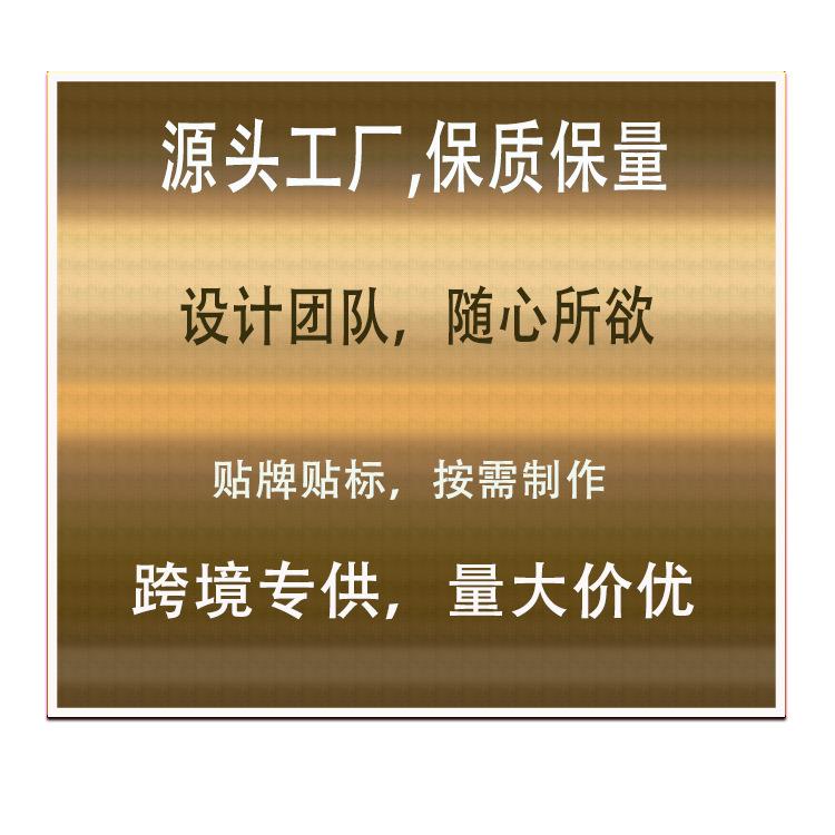 产品描述二