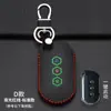 Adecuado para 20 Wuling Capgemini bolsa para llaves cubierta especial para llaves llavero modificado carcasa para llaves cubierta de protección para llaves