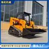 Fábrica de Origem Ht75 Miniescavadeira Compacta, Multiuso, Pode Ser Equipada com Martelo Rompedor, Lâmina de Neve e Garra para Troncos