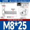 Tornillos de Cabeza Redonda con Hexágono Acolchado de Acero Inoxidable 304, Tornillos de Cabeza Semiredonda Acolchados, Estándar Nacional M2M3M4-M10