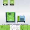 Compressor de Ar Parafuso de Ímã Permanente com Frequência Variável Baixo Ruído 7.5/15/22/37KW Economia de Energia 40% Outro Ar